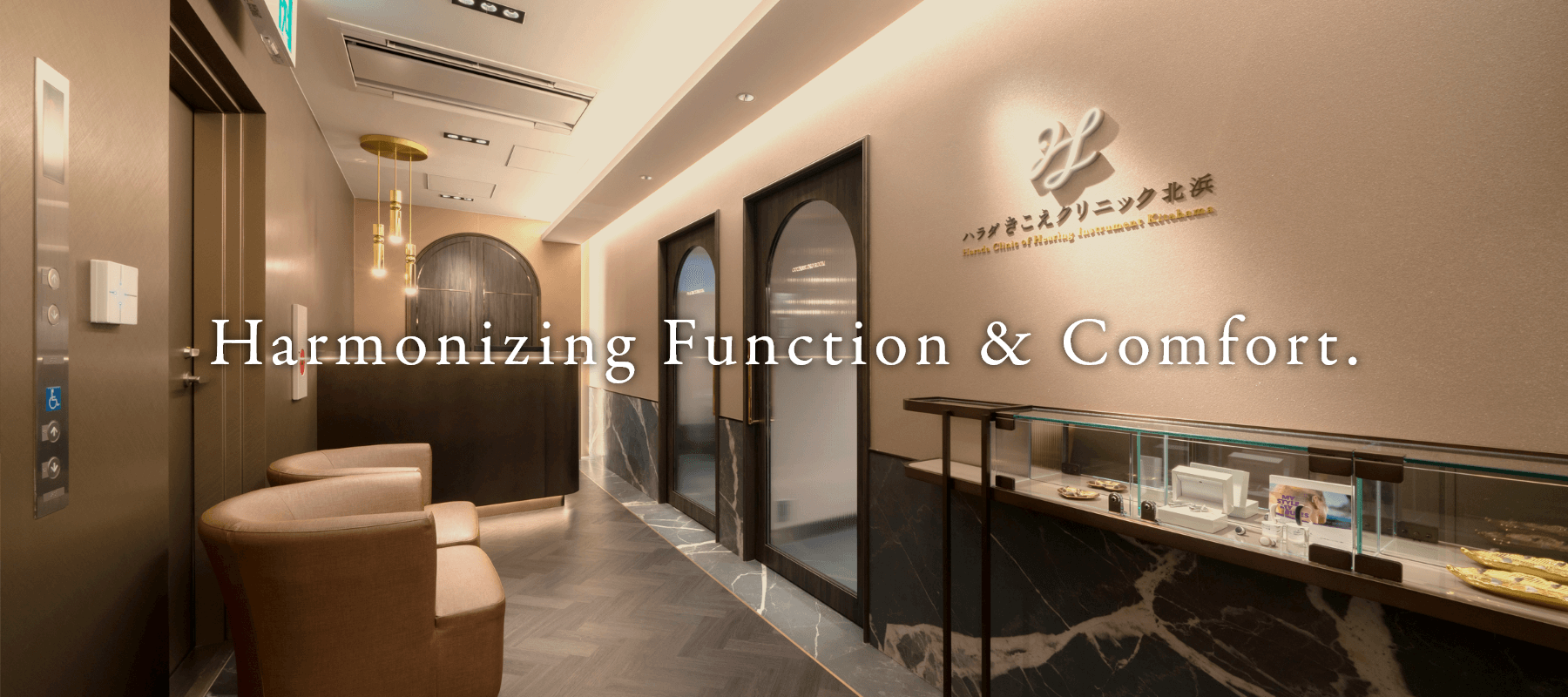 Harmonizing Function & Comfort.