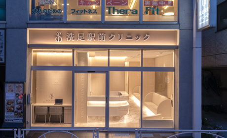 内科・皮膚科・耳鼻科・眼科｜デザイン 設計 内装 建築 インテリア｜洗足駅前クリニック